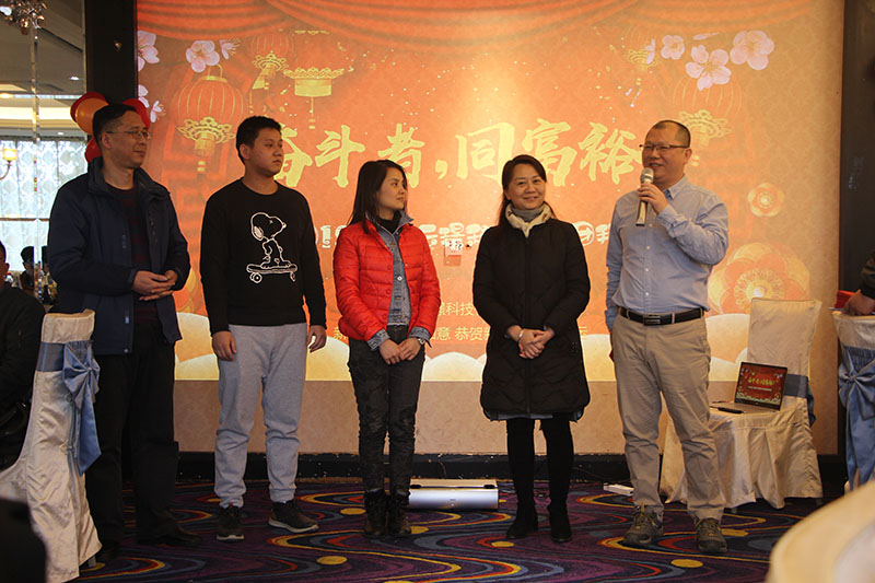 桂林BSport体育官网科技举行春节团拜会